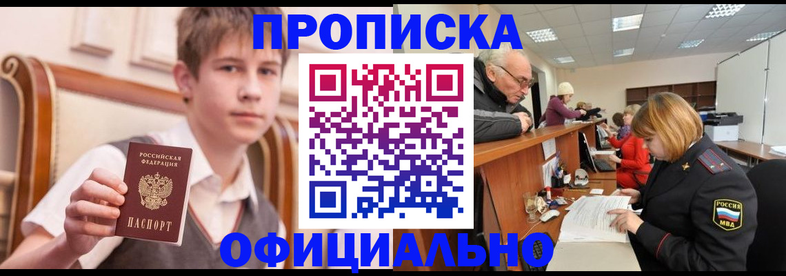 регистрация в Коммунаре
