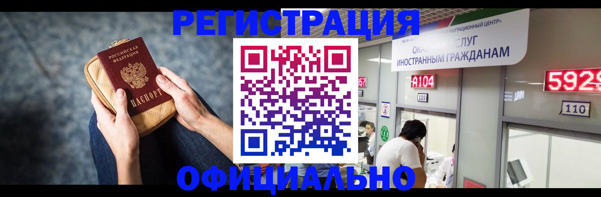 найти адрес прописки в Коммунаре