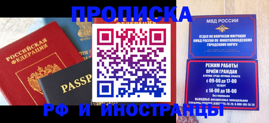 временная регистрация поиск в Коммунаре