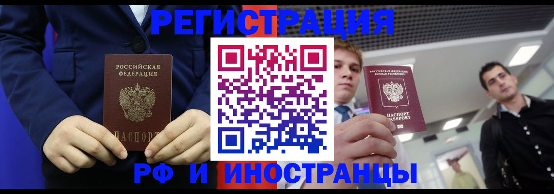 где прописаться в Коммунаре