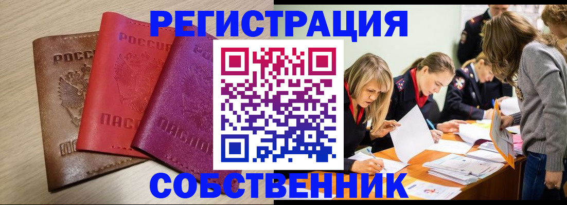 регистрация для дет. сада в Коммунаре