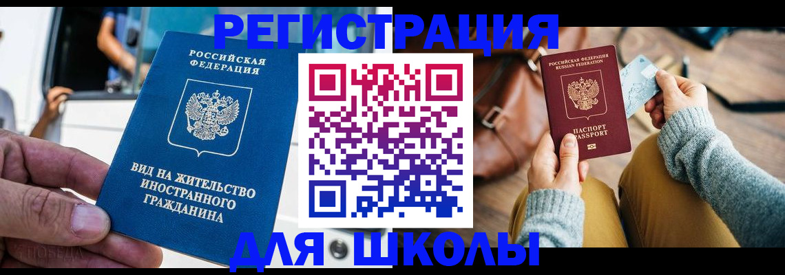 где прописаться в Коммунаре